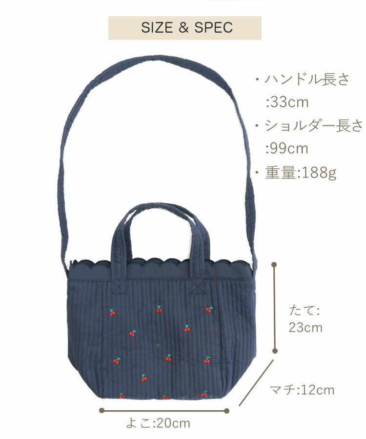 スカラップティトート[C]