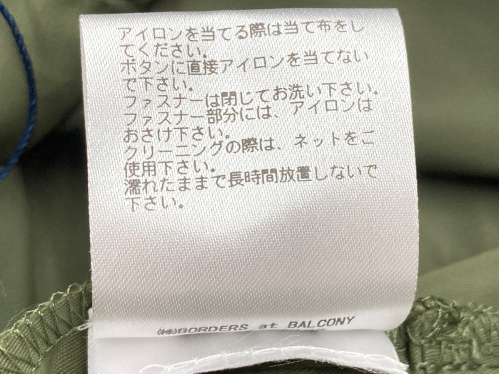 ボーダーズアットバルコニー BORDERS at BALCONY 22ss ナイロン NYLON