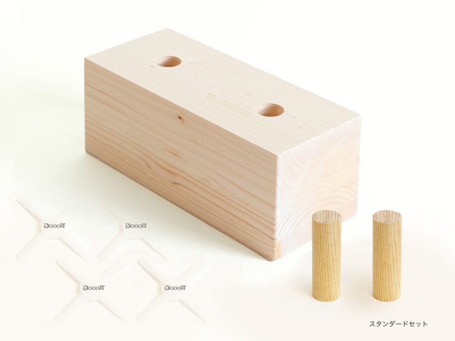 ブロック2h（ホワイトウッド） - DoooiT EC