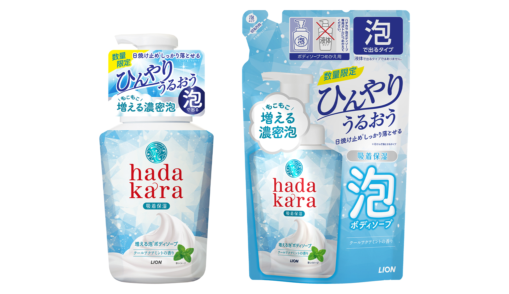 増える濃密泡で、日焼け止め※1もしっかり落としながら、洗うたび肌