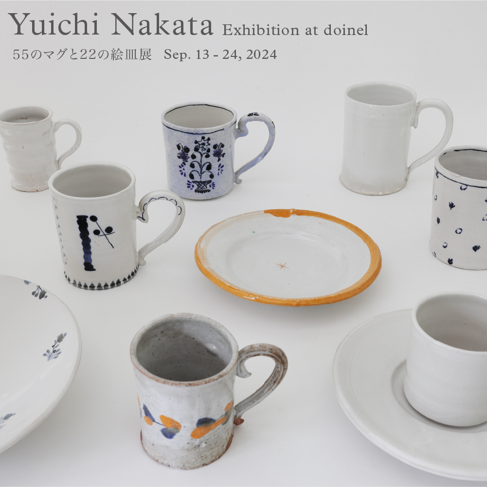 Yuichi Nakata Exhibition 202455のマグと22の絵皿展 | doinel / ドワネル