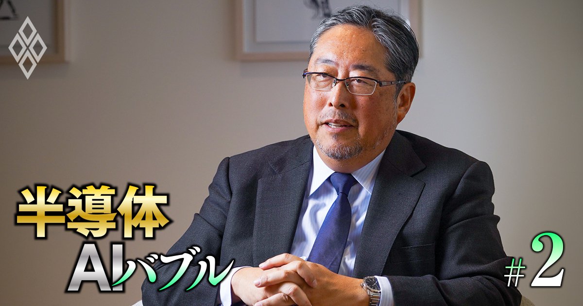 孫正義氏“最側近”の金庫番が解説！米AIインフラに5000億ドル投下の