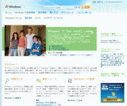 iPodと真空管アンプ」のコラボで心に響く音を堪能！ | デジタル