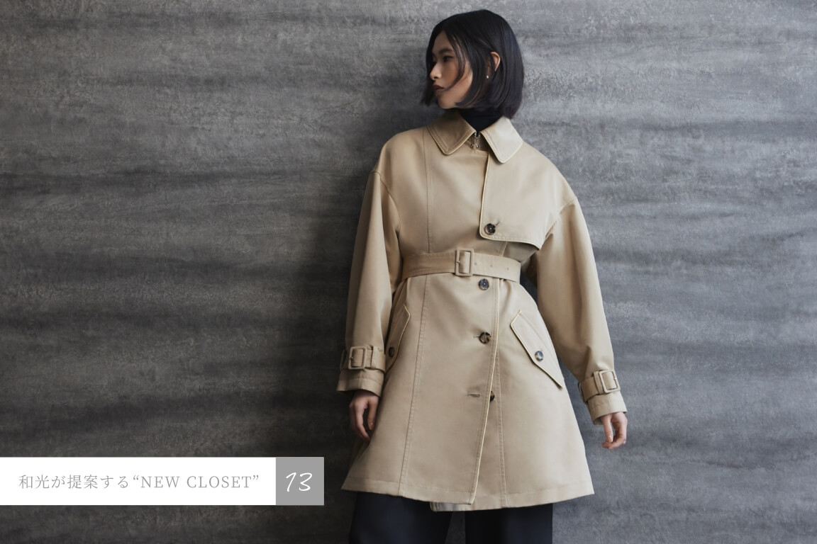 最新トレンチコートは、アレンジ自在 │ WAKO INDEX 152