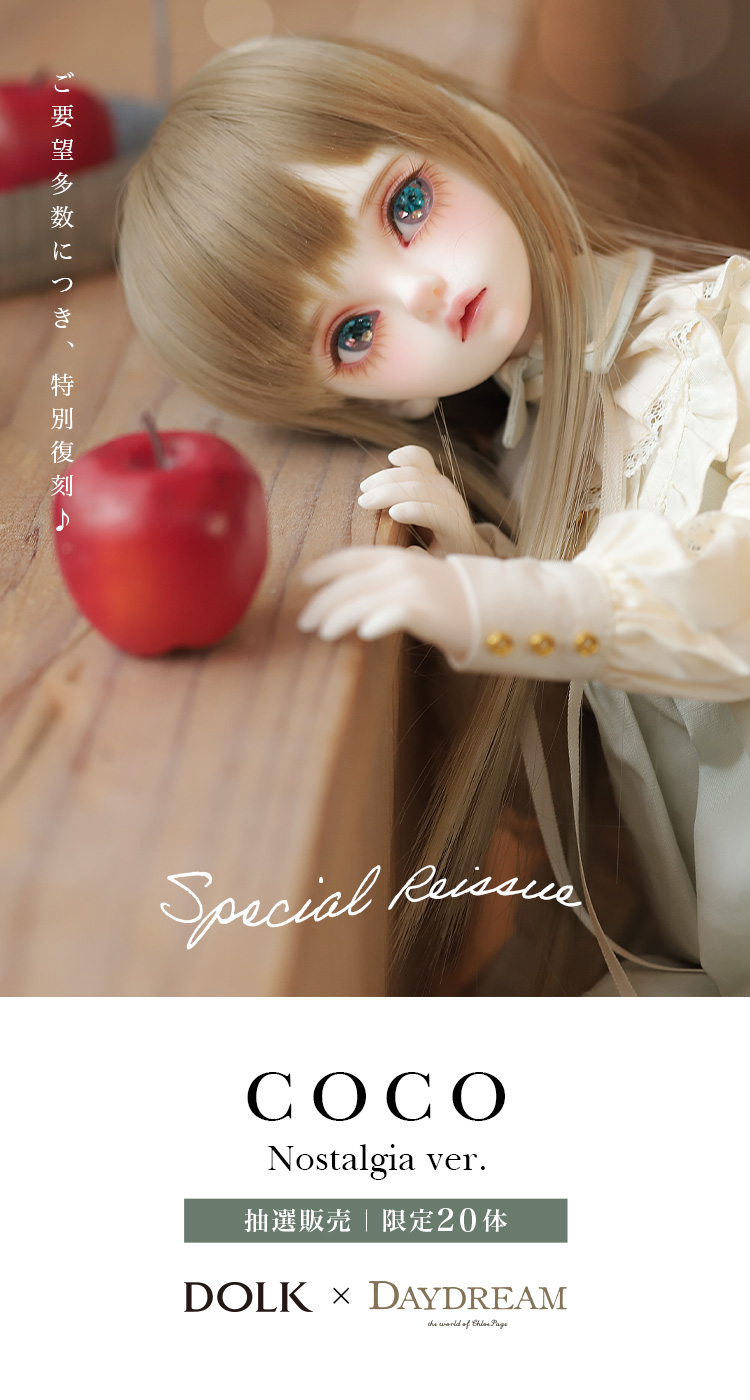 DOLK×DAYDREAM |COCO - Nostalgia ver. Limited 特設 - DOLK（ドルク）