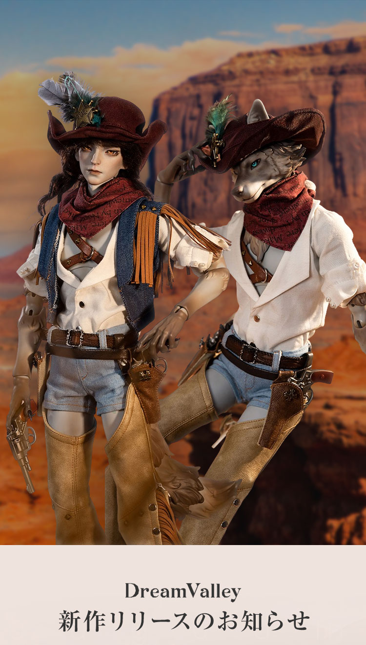 Dream Valley｜新作リリースのお知らせ 特設 - DOLK（ドルク）