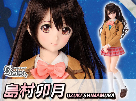 DD 渋谷凛 シンデレラプロジェクトVer. | アイドルマスター シンデレラ