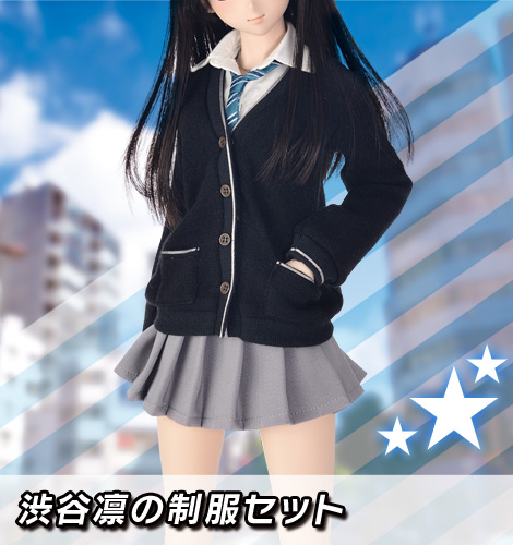 渋谷凛の制服セット | アイドルマスター シンデレラガールズ