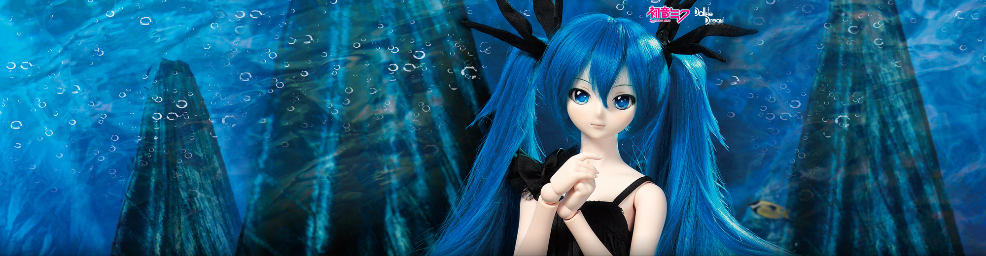 深海少女」セット | ピアプロ × ドルフィードリーム | ボークス