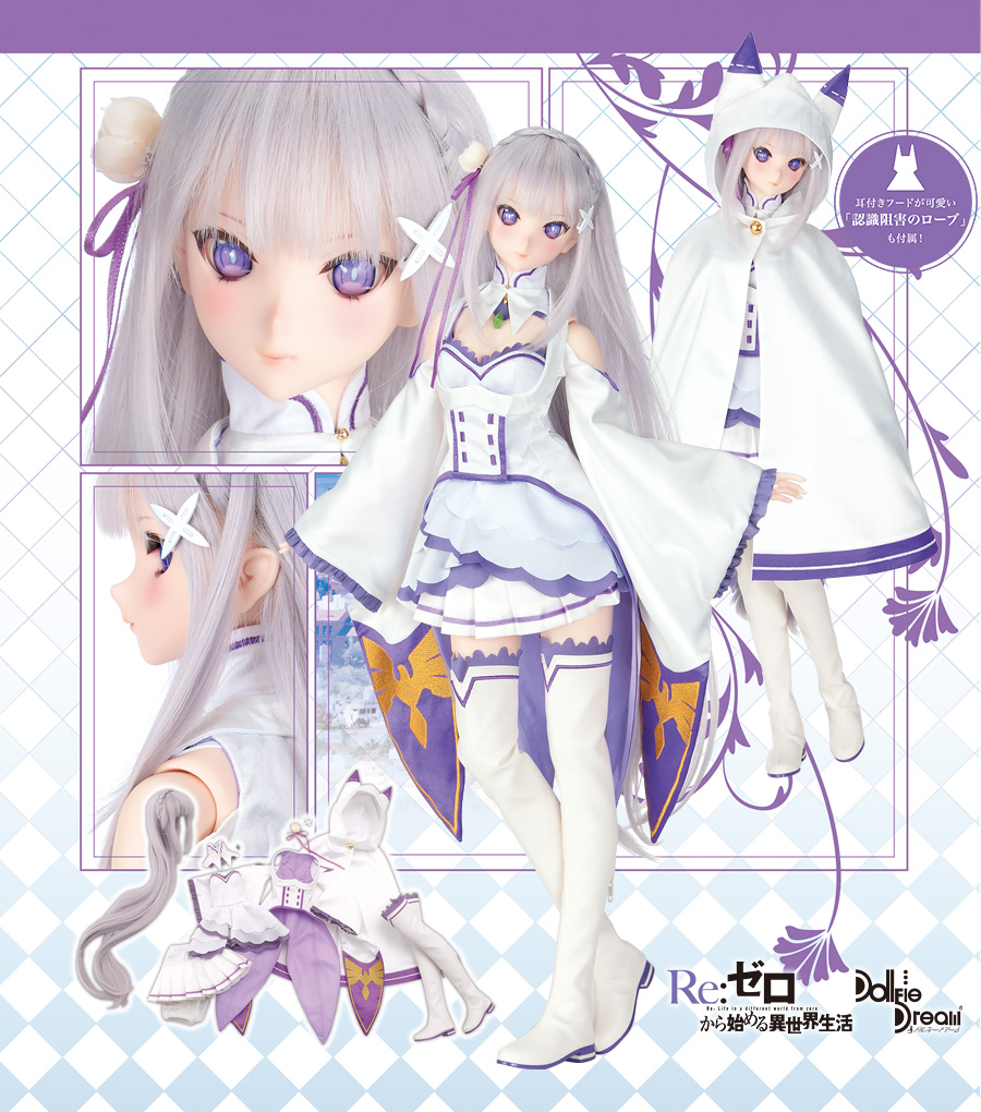 DD エミリア | Re:ゼロから始める異世界生活 × Dollfie Dream | 株式