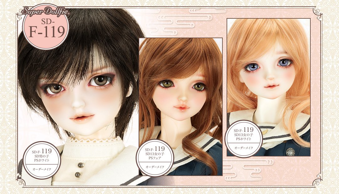 天使の里 SDフルチョイスシステム 2024・秋 新作パーツのご紹介 |