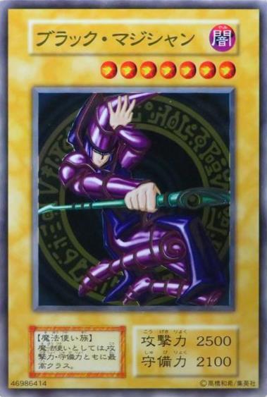 商品検索 | ドラゴンスター | 遊戯王