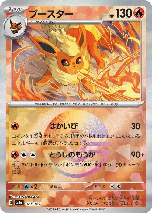 遊戯王 初期 ブースター 色違いモンスター 200種類 フルコンプセット
