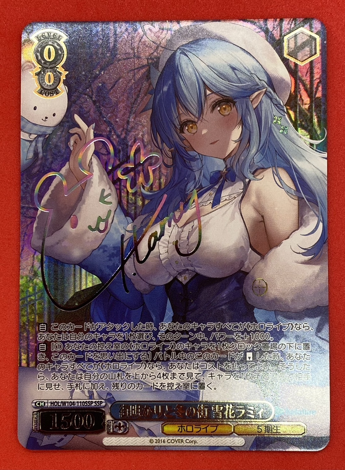 BGS10ブラックラベル 街明かりと冬の街 雪花ラミィ 【公式通販】