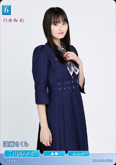 ビルディバイドブライド 乃木坂46 遠藤さくら PSA10 ビルディバイド