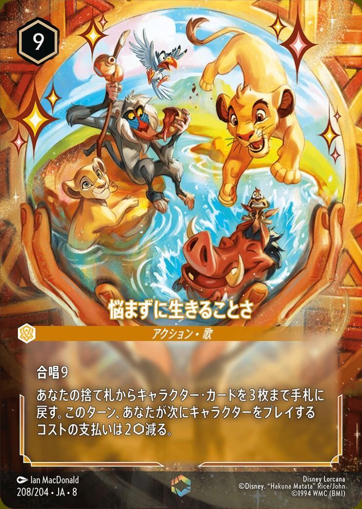 REIGN OF JAFAR ジャファーの王権 商品検索 | ドラゴンスター