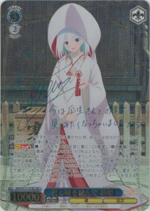 BT】甘神さんちの縁結び 商品検索 | ドラゴンスター | ヴァイス