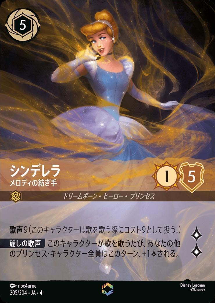 URSULAS RETURN 逆襲のアースラ 商品検索 | ドラゴンスター