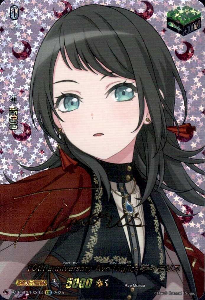 10th anniversary Ave Mujica ティモリス(DZ-BT10/EXS43) | EXS