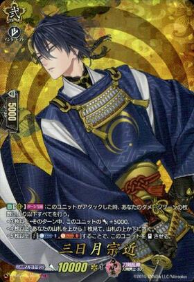 三日月宗近(D-TB01/TRR01) | TRR | ドラゴンスター | ヴァンガード