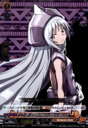 聖・少・女アイアンメイデン・ジャンヌ(D-TB03/SKR08) | SKR