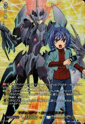 ブラスター・ブレード(PR)(PR/0001) | プロモ | ドラゴンスター