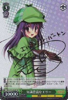 BT】探偵オペラ ミルキィホームズ2 商品検索 | ドラゴンスター