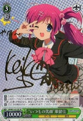 BT】アニメ｢リトルバスターズ!｣ 商品検索 | ドラゴンスター | ヴァイス