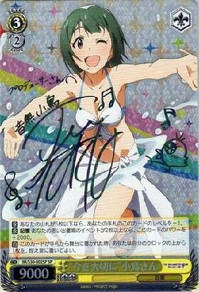 ヴァイスシュバルツ アイドルマスター 輝きの向こう側へ！ 美希 SR