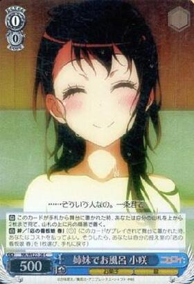 EXBT】ニセコイ: 商品検索 | ドラゴンスター | ヴァイスシュヴァルツ