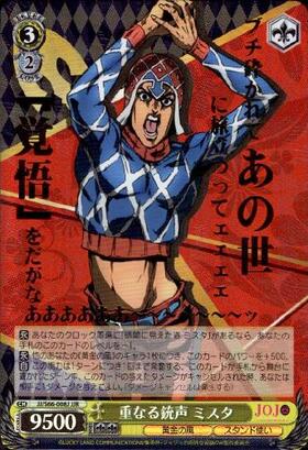 BT】ジョジョの奇妙な冒険 黄金の風 商品検索 | ドラゴンスター