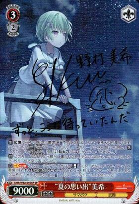 BT】Summer Pockets REFLECTION BLUE 商品検索 | ドラゴンスター