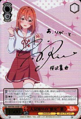 BT】彼女､お借りします 商品検索 | ドラゴンスター | ヴァイスシュヴァルツ