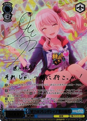 BT】プロジェクトセカイ カラフルステージ!feat.初音ミク 商品検索