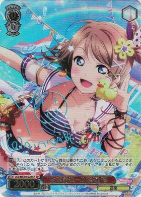 ヴァイス“未来の僕らは知ってるよ”渡辺 曜 サイン SSP PSA10