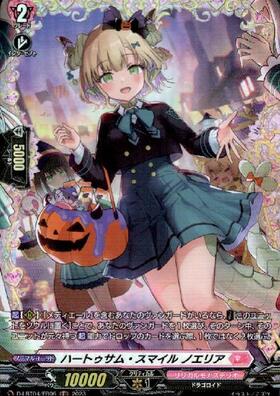 VG-D-LBT04】リリカルモナステリオ ~いたずらしちゃうぞっ~ 商品検索