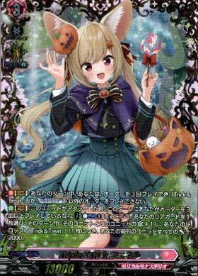 Tr！ple×Tr！ck フェネル(D-LBT04/FFR05) | FFR | ドラゴンスター