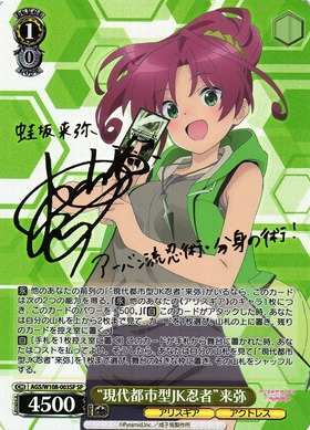 BT】アリス・ギア・アイギス Expansion 商品検索 | ドラゴンスター