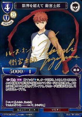 TB】『劇場版「FATE/STAY NIGHT [HEAVEN'S FEEL]」』 商品検索