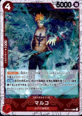 ONEPIECE ワンピース ミラバト カード ルフィ マルコ ONEPIECE