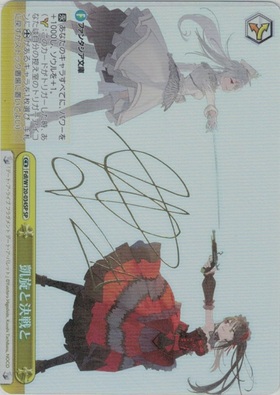 BT】富士見ファンタジア文庫 Vol.2 商品検索 | ドラゴンスター