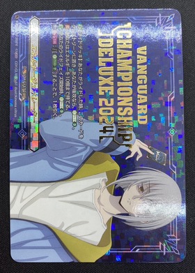 エネルギージェネレーター(リリカルモナステリオ)(PR)(D-PR/912