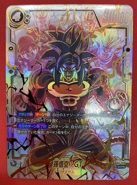 商品検索 | ドラゴンスター | ドラゴンボールスーパーカードゲーム