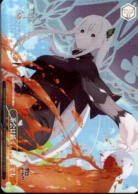 BP】Re:ゼロから始める異世界生活 Vol.3 商品検索 | ドラゴンスター