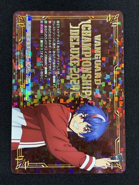 エネルギージェネレーター【明導アキナ】(PR)(D-PR/ 854) | 未登録