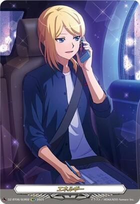 エネルギー(DZ-SS01/SER03)(呼続スオウ) | SER | ドラゴンスター