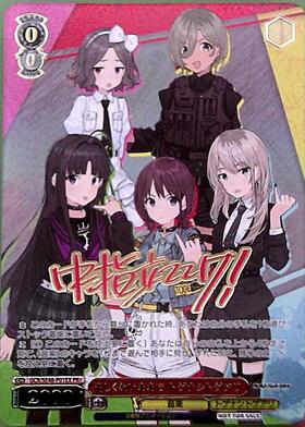 正しくないままで トゲナシトゲアリ(GCR/SE48-P01S) | プロモ