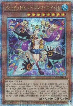 No-P.U.N.K.ライジング・スケール(QCTB) | スーパー | ドラゴンスター