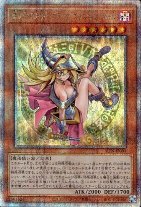 ブラック・マジシャン・ガール(25thレア/ピンク文字/イラスト違い