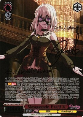 BT】MyGO!!!!! × Ave Mujica 商品検索 | ドラゴンスター | ヴァイス